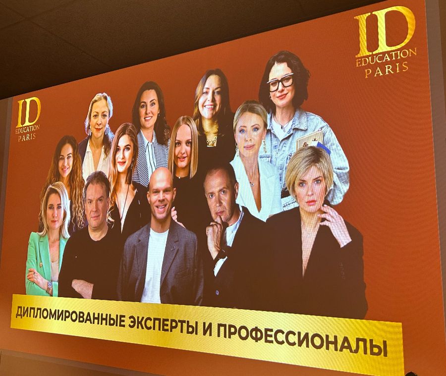 Клавдия Храбрых среди экспертов ID Education Paris